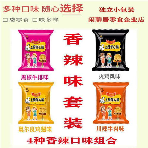 掌心脆干速食脆面 網(wǎng)紅零食新寵，批發(fā)市場引爆商機