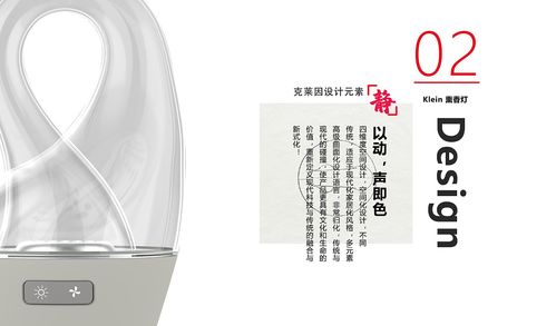 工業(yè)設計與產品設計 構建專業(yè)的作品集與服務體系